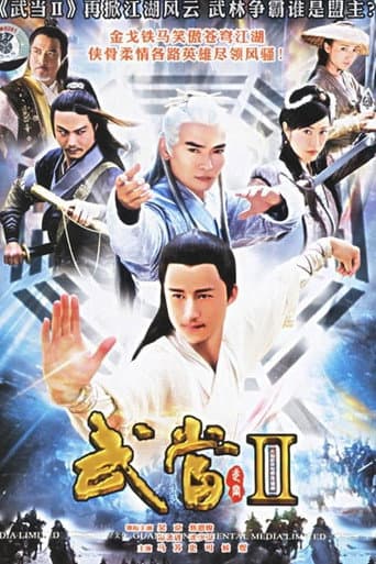 Staffel 2