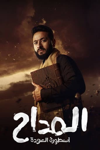 Staffel 4
