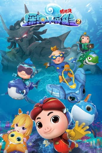 Staffel 2