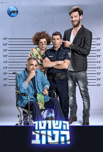 Staffel 1