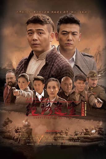 Staffel 1