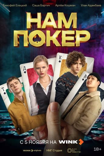 Staffel 1
