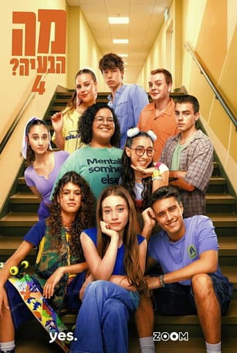 Staffel 4