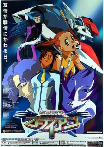 Staffel 1