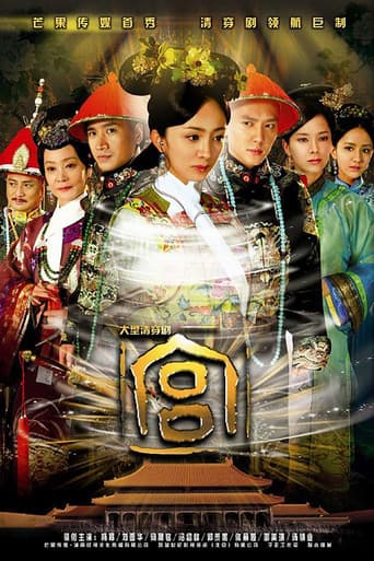 Staffel 1