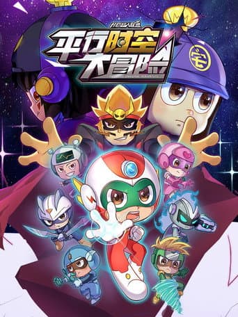 Staffel 18