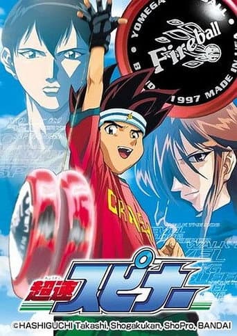 Staffel 1