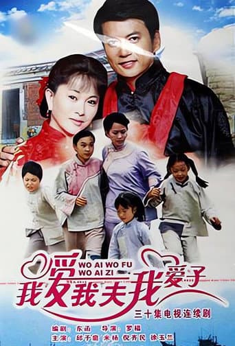 Staffel 1