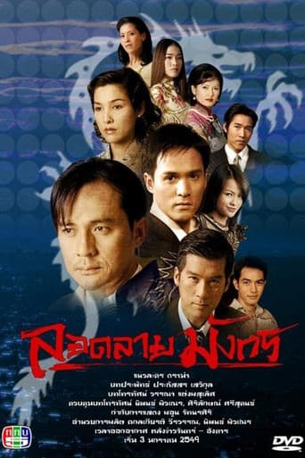 Staffel 1