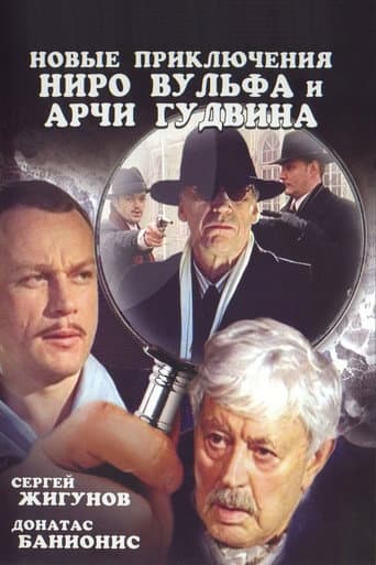 Staffel 1