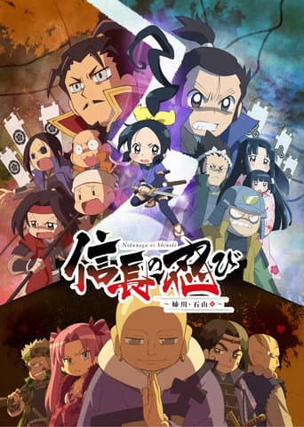 Staffel 3
