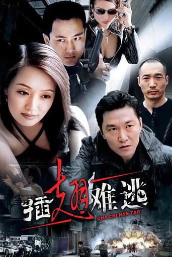 Staffel 1