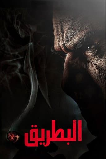الموسم 1