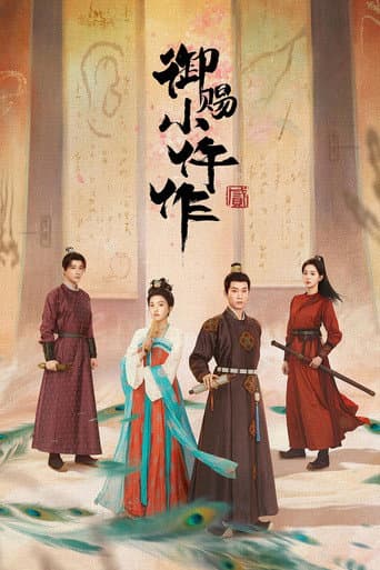 Staffel 2