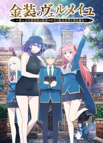Staffel 1