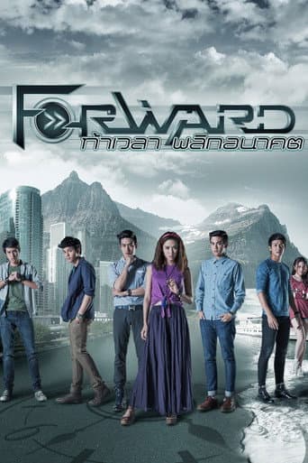Staffel 1