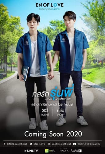 Staffel 2