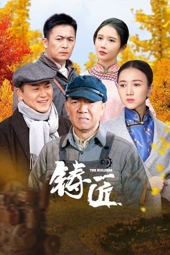 Staffel 1