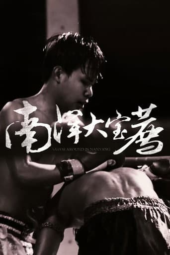 Staffel 5