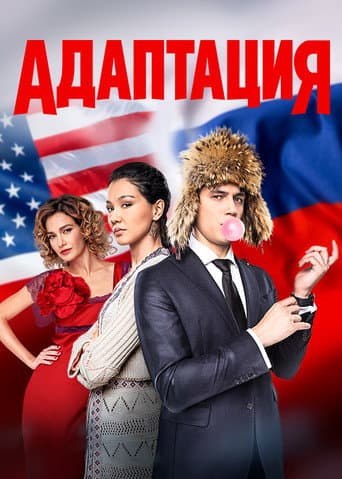 Staffel 2