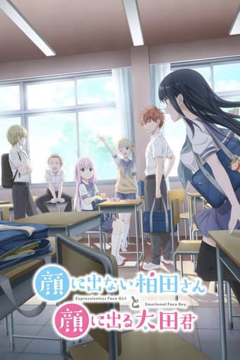 Staffel 1