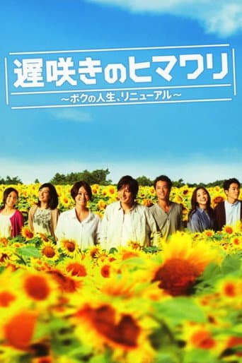 Staffel 1