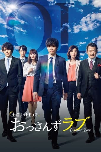 Staffel 1
