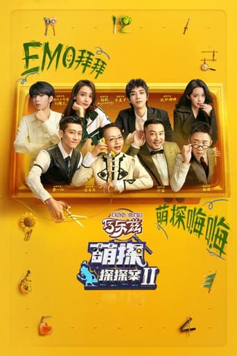 Staffel 2