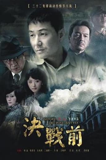 Staffel 1