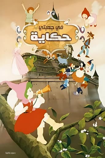 الموسم 1