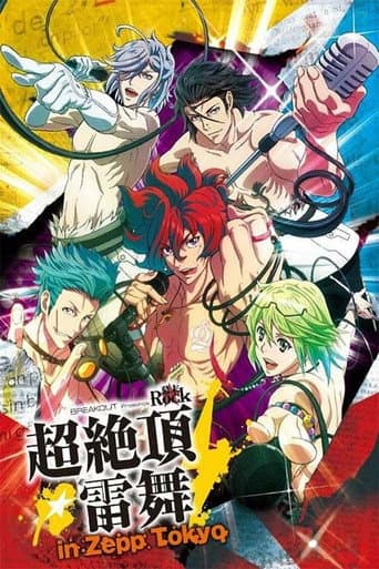 Staffel 1