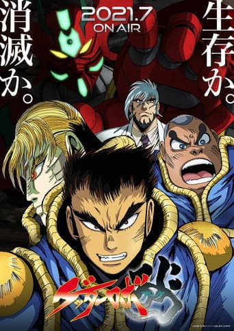 Staffel 1
