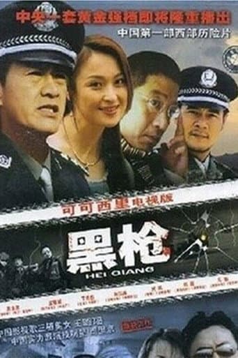 Staffel 1