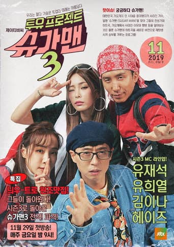 Temporada 3