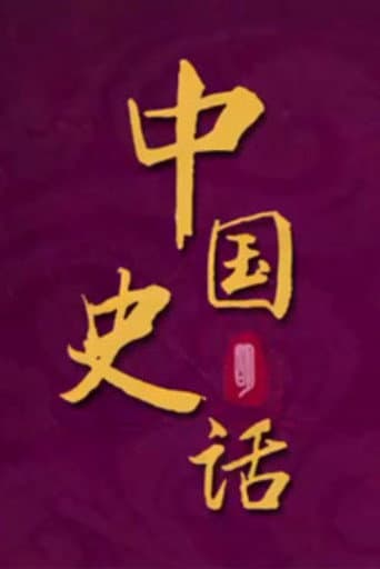 Staffel 443