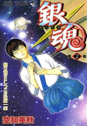 Staffel 2
