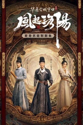 Staffel 1