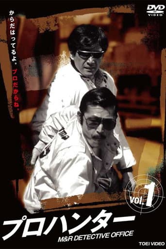 Staffel 1