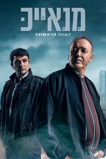 Staffel 1