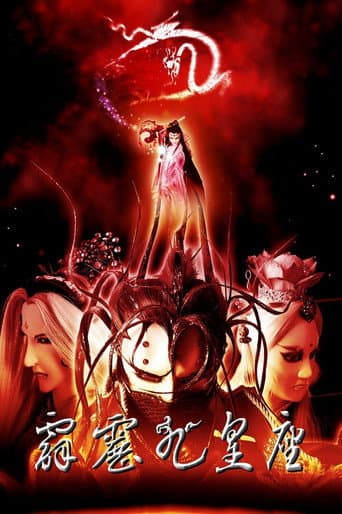 Staffel 32