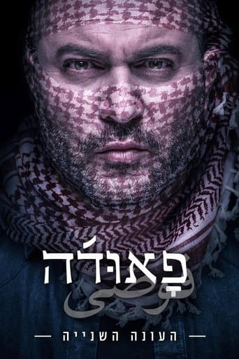Staffel 2