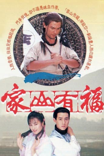 Staffel 1
