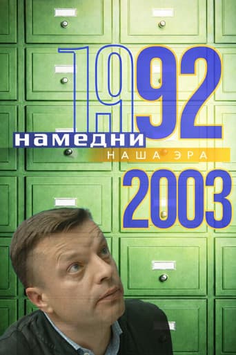 Staffel 2