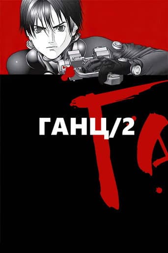 Staffel 2