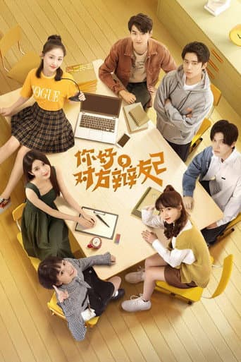 Staffel 2