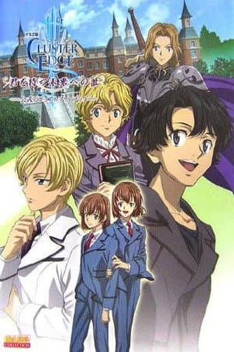 Staffel 1