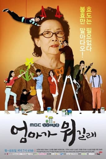 Staffel 1