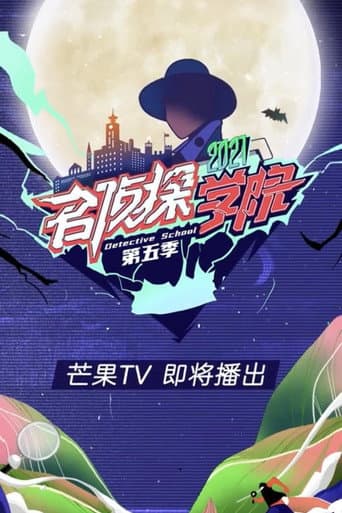Staffel 5