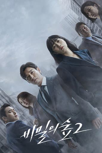 Staffel 2
