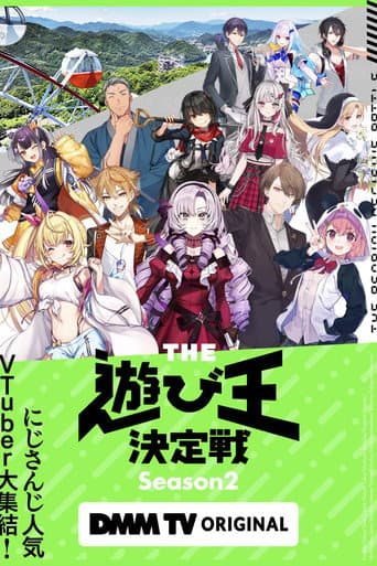 Staffel 2